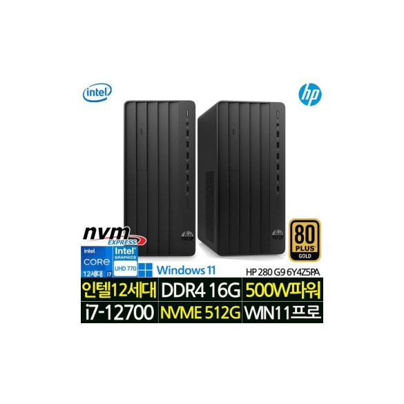 3년 워런티 인텔 i7 데스크탑 본체 가정용 컴퓨터 사무용 PC 프로 TWR 280 G9 6Y4Z5PA_UP1 